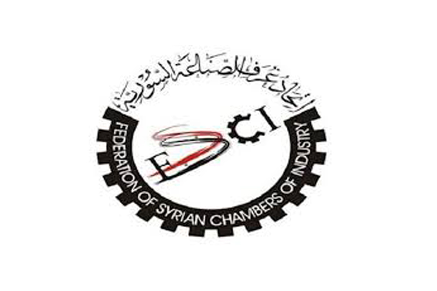 اتحاد غرف الصناعة